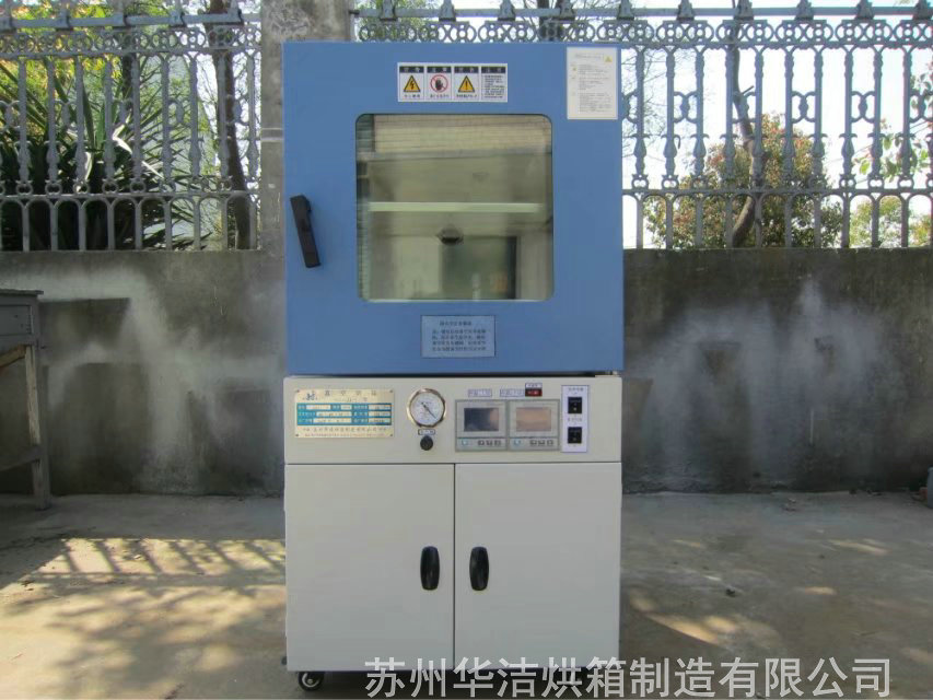 真空烘箱的使用需做好哪些工作？